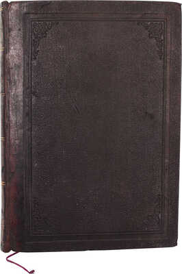 [Полный комплект]. Монастырский С.И. Иллюстрированный спутник по Волге. В 3 ч. [Ч. 1—3]. С картою Волги. Казань, 1884.